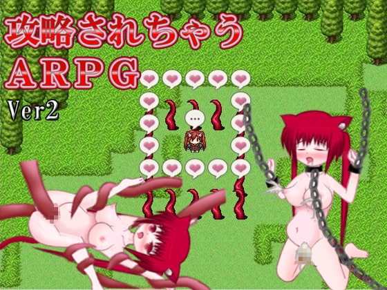 攻略されちゃうARPG [けもみみ牧場] | DLsite 同人 - R18