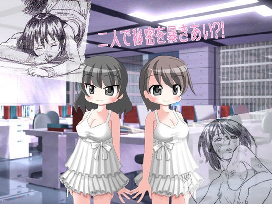 ぜんぶ、おしえて [猫屋] | DLsite 同人 - R18