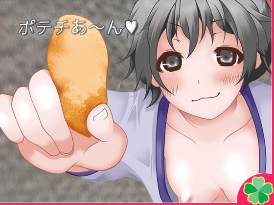Potato Chip Feeding