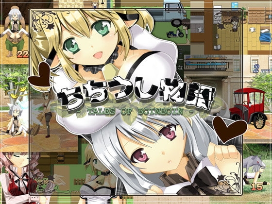 ちちうし物語 [sugar star] | DLsite 同人 - R18