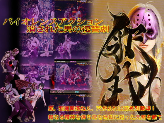 釈我-SYAKUGA-ver1.40 [ISAmu.のお部屋] | DLsite 同人 - R18