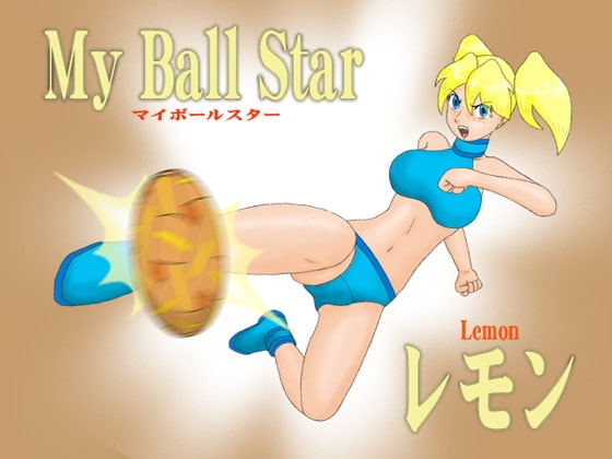 マイボールスターレモン [かったーのアダルト天国] | DLsite 同人 - R18