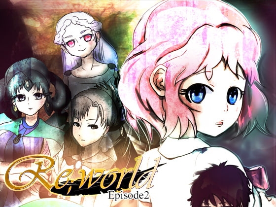 Re;world episode2 [US8] | DLsite 同人 - R18