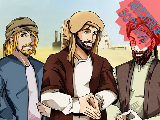 イブン・アンナフィース [ラマダン・ソフト] | DLsite 同人 - R18