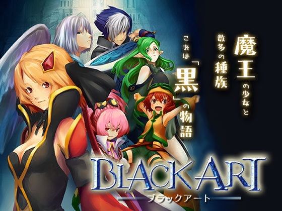 BlackArt [T.U.G.C.] | DLsite 同人 - R18