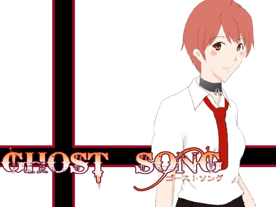 GHOST SONG [ロックロンド] | DLsite 同人 - R18
