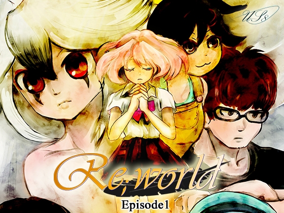 Re;world episode1 [US8] | DLsite 同人 - R18