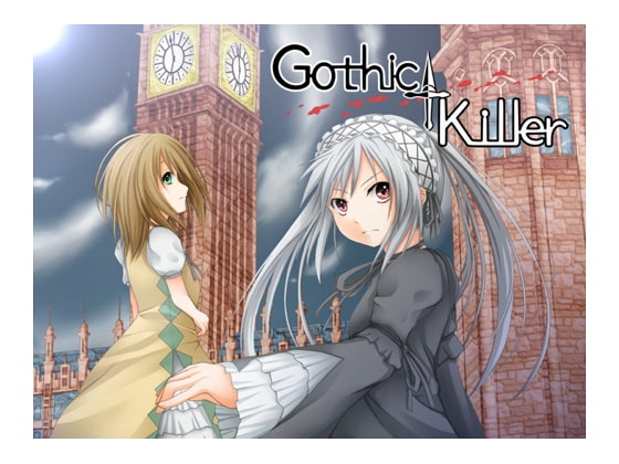 Gothic+killer [ありすくろいつ] | DLsite 同人 - R18