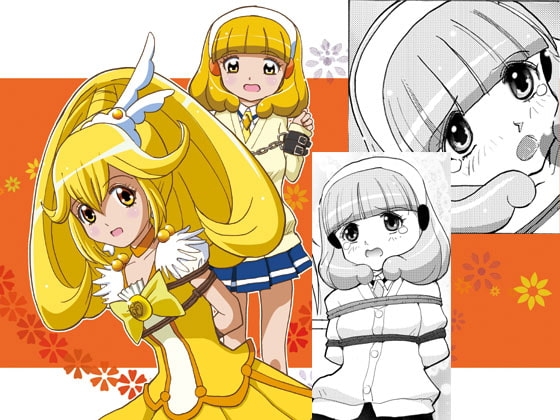こんなことされてとっても嬉しいンだからっ [ANNEX] | DLsite 同人 - R18