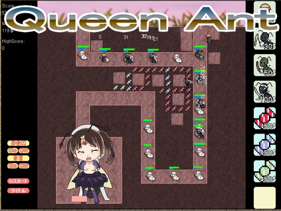 QueenAnt [SugarNest] | DLsite 同人 - R18