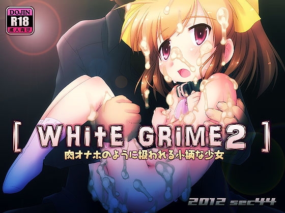 white grime 2 [sec44] | DLsite 同人 - R18