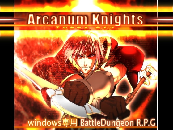Arcanum Knights [偽英国紳士団] | DLsite 同人 - R18