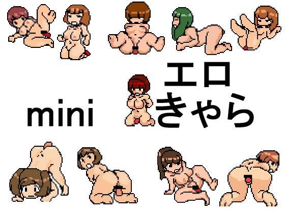 Mini Ero Characters [FREEDOM COUNTRY]