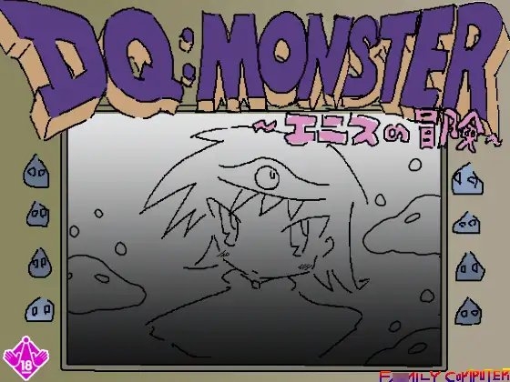 DQ:Monster ～エニスの冒険～ Ver1.03 [アンデロップ] | DLsite 同人 - R18