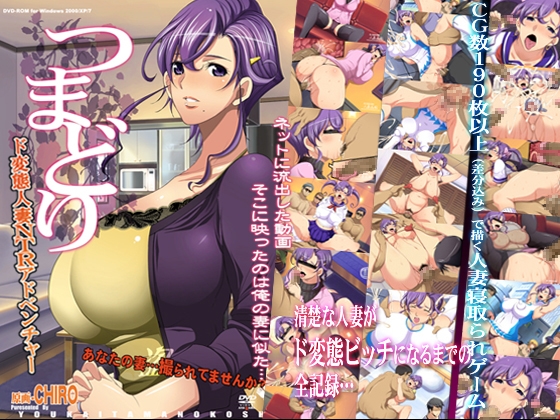 つまどり [ようかい玉の輿] | DLsite 同人 - R18