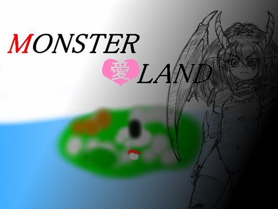 MONSTER 愛 LAND [禁の園] | DLsite 同人 - R18