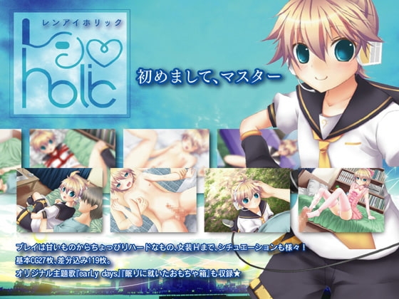 レンアイholic [こねこなく] | DLsite 同人 - R18