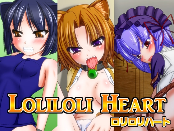 LOLILOLI HEART [Endless Requiem] | DLsite 同人 - R18