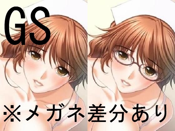 GS [かんしんソフト] | DLsite 同人 - R18