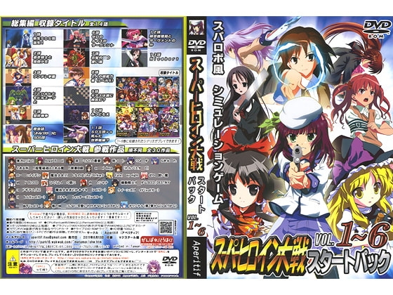 スーパーヒロイン大戦 VOL.1～6 スタートパック [レズ推し☆レズ萌え!] | DLsite 同人 - R18