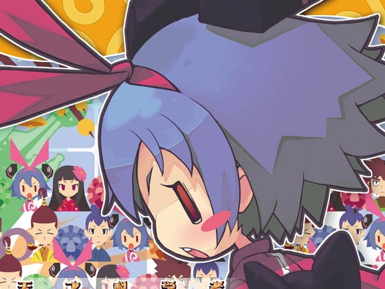 天才科学者ばいおるる [神奈川電子技術研究所] | DLsite 同人 - R18