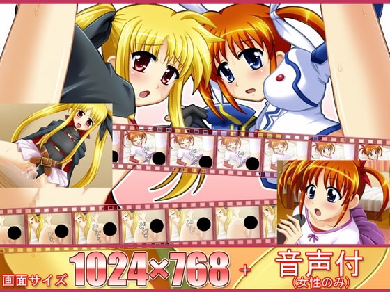 悟りと秘密の関係 [結海屋] | DLsite 同人 - R18