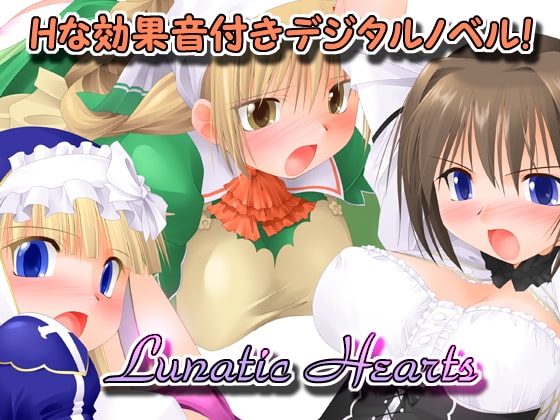 Lunatic Hearts [そばうどん] | DLsite 同人 - R18