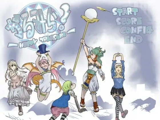 がるみら! — Happy Treasure — [ヤヘドド] | DLsite 同人 - R18