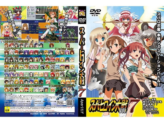 スーパーヒロイン大戦 VOL.7 [レズ推し☆レズ萌え!] | DLsite 同人 - R18