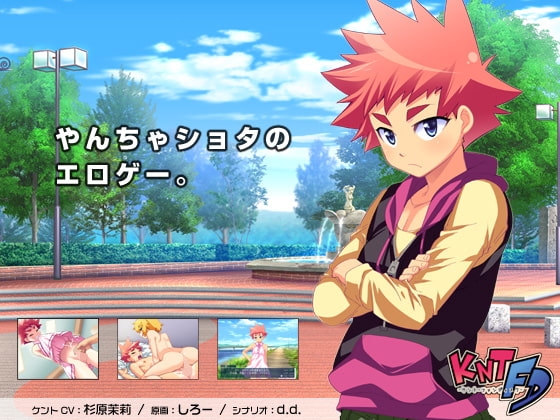 Knt FD [Brief case] | DLsite 同人 - R18