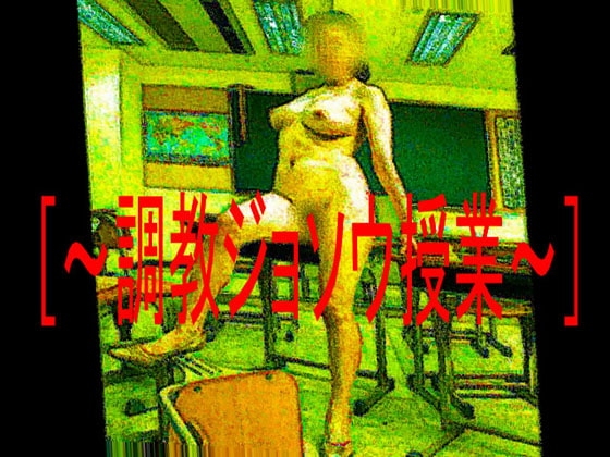 Disciplinary Feminization Lessons