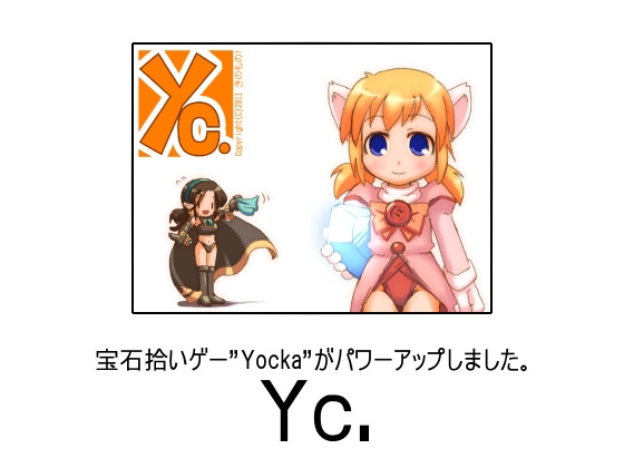 Yc. [きのもの!] | DLsite 同人 - R18