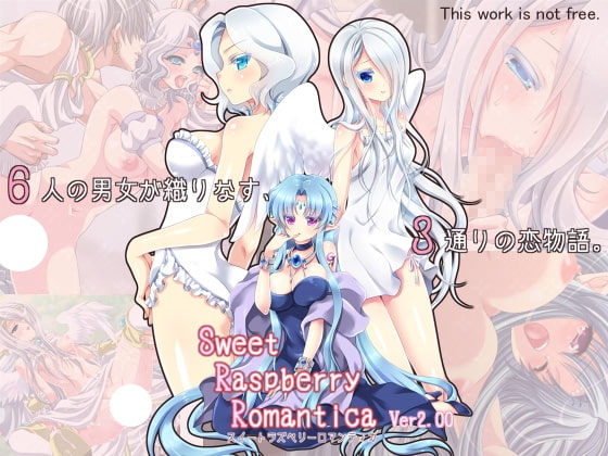 Sweet Raspberry Romantica [Aqua-baiser] | DLsite 同人 - R18