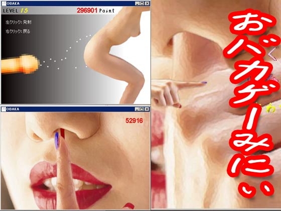 おバカゲーみにぃ [BATTLERS SOFTWARE] | DLsite 同人 - R18