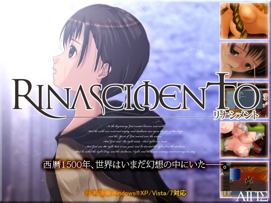 RINASCIMENTO -リナシメント- [アイギス] | DLsite 同人 - R18