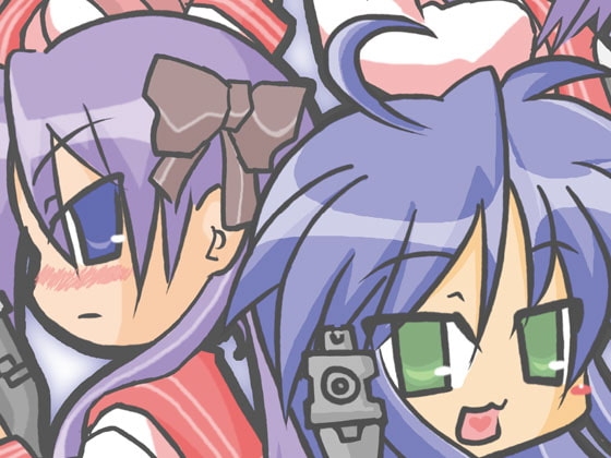 がん☆すた [神奈川電子技術研究所] | DLsite 同人 - R18