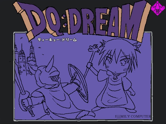 DQ:Dream [アンデロップ] | DLsite 同人 - R18
