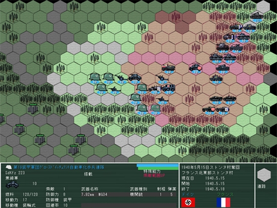 大戦術Ausf H-1 R-2 欧州動乱勃発 [Panzermanswerke] | DLsite 同人 - R18