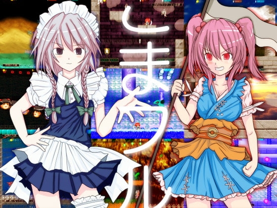 こまフル。 v110 [礼門屋] | DLsite 同人 - R18