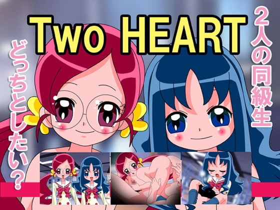 TwoHEART [M’sCAFE] | DLsite 同人 - R18