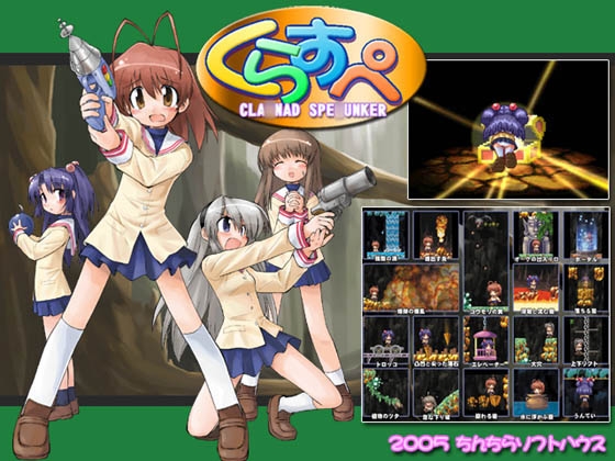 くらすぺ [ちんちらソフトハウス] | DLsite 同人 - R18