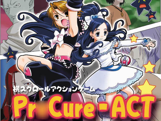 PR○CURE-ACT [ちんちらソフトハウス] | DLsite 同人 - R18