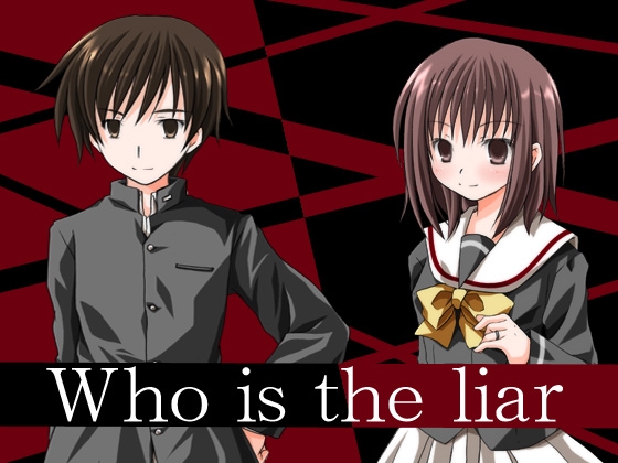 Who is the liar? [空想庭園] | DLsite 同人 - R18