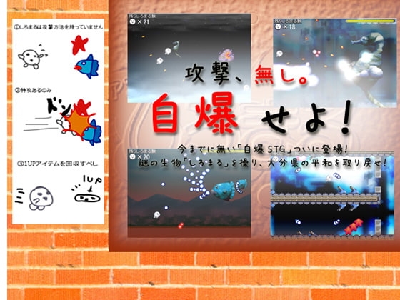 アンリミテッドしろまる [難民アバルズ] | DLsite 同人 - R18