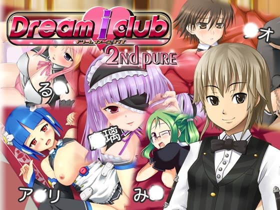 DREAM I CLUB -2ndPure- [すたじおおぐま] | DLsite 同人 - R18