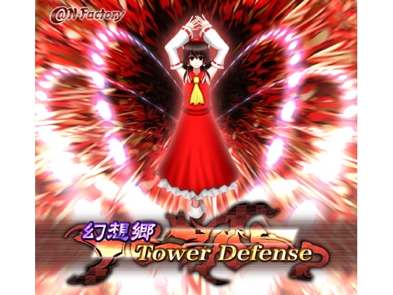 幻想郷 Tower Defense [@N-Factory] | DLsite 同人 - R18