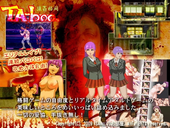 TA-boo.ver1.2 [ISAmu.のお部屋] | DLsite 同人 - R18