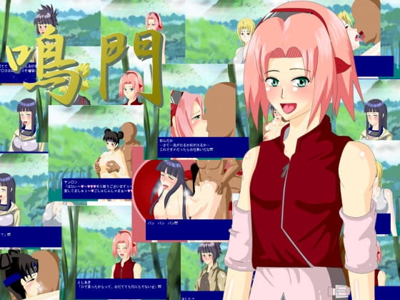 鳴門 [あ] | DLsite 同人 - R18