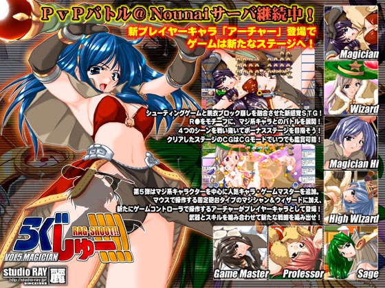 らぐしゅー!!!! Vol5 [studio麗] | DLsite 同人 - R18