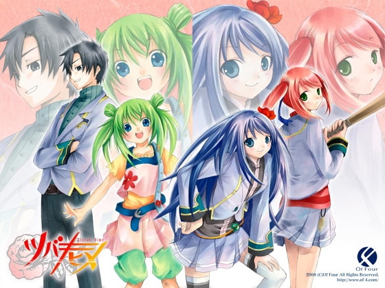 ツバキヒメ(前編) [Of Four] | DLsite 同人 - R18